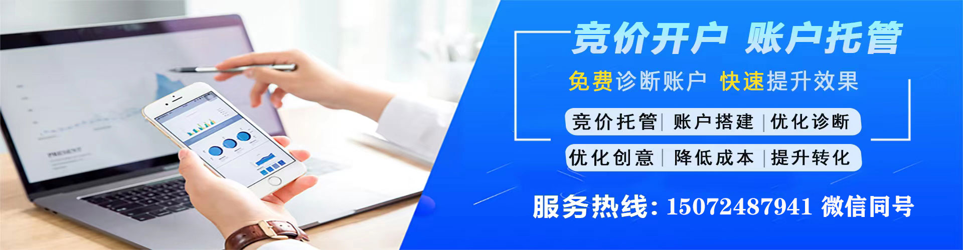 镇沅微信信息流